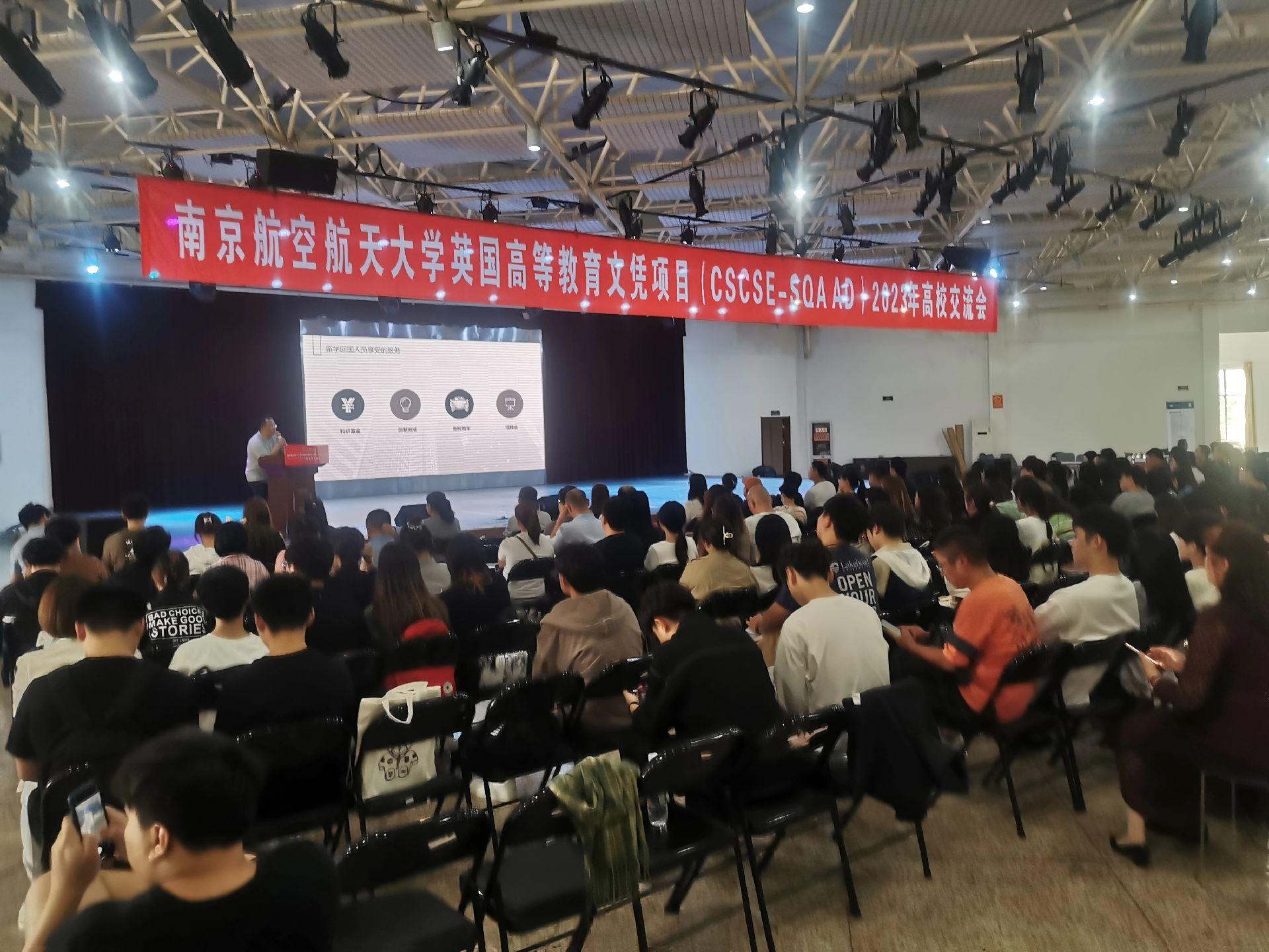 红桥商务会计